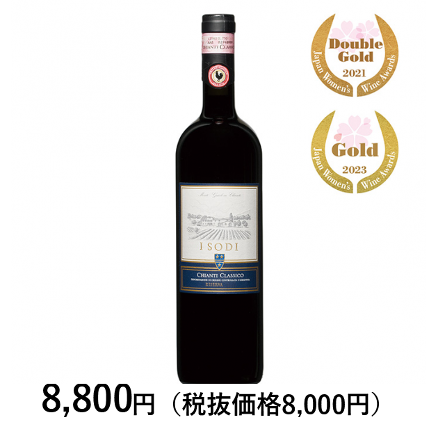 飲料・酒 チェロレ・キャンティ・クラシコ・レゼルヴァ・2004・1500ml