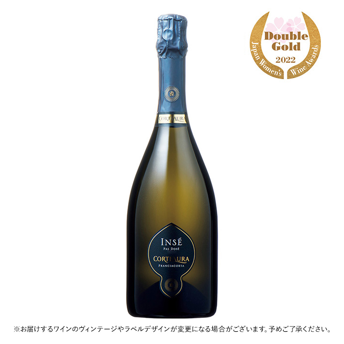 【SPECIAL PRICE】フランチャコルタ コルテ・アウラ インセ 【SPECIAL PRICE】フランチャコルタ コルテ・アウラ インセ