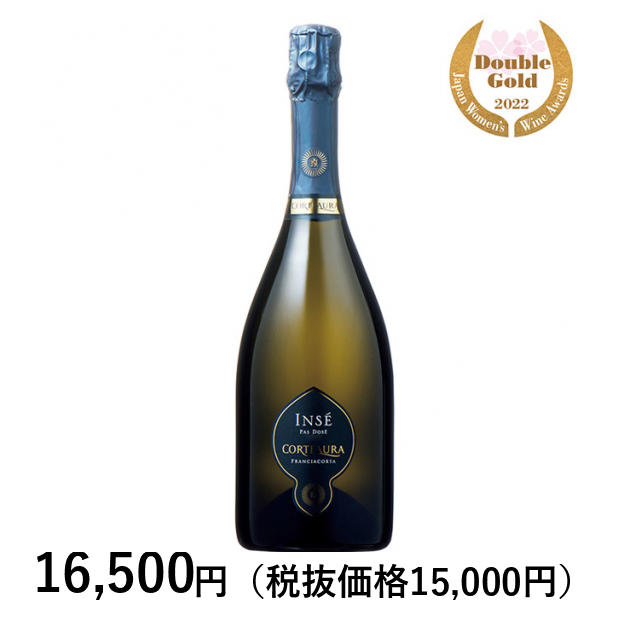 ワインクラブ] フランチャコルタ コルテ・アウラ インセ｜カタログ
