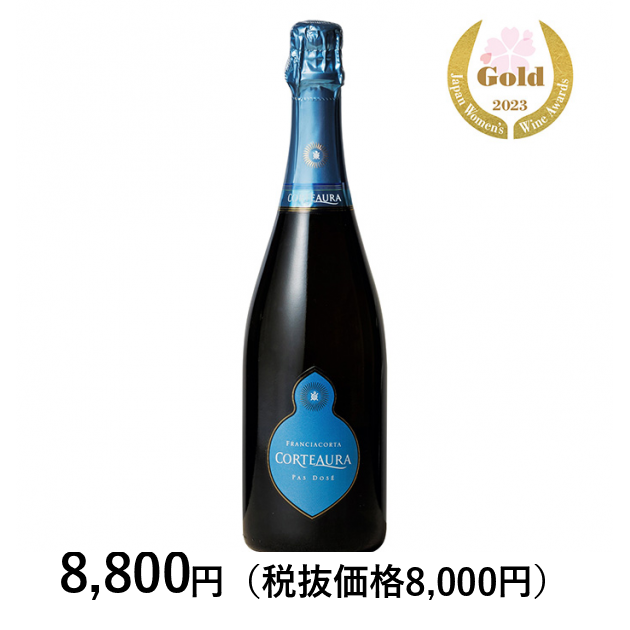 ワインクラブ] フランチャコルタ パ・ドゼ｜カタログギフトのリンベル