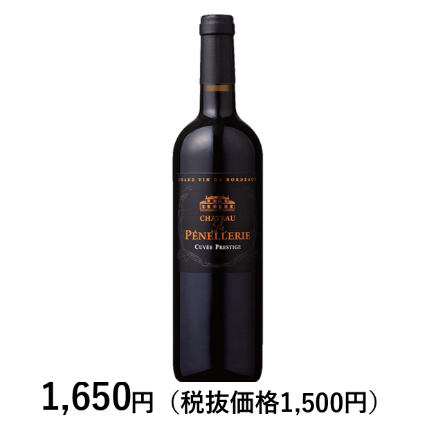 ワインクラブ] 【SPECIAL PRICE】シャトー・ラ