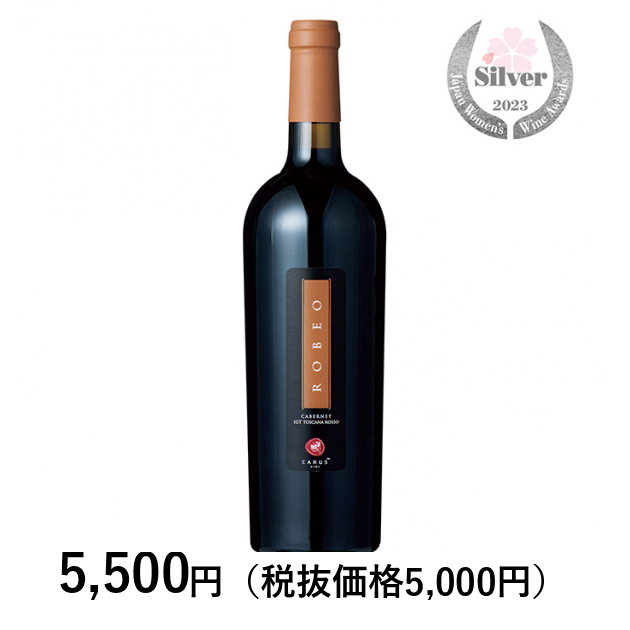 ROSSO ロッソ 4865-045_og_2.png