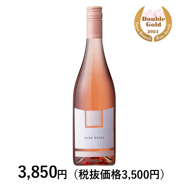 ワインクラブ] ロゼ・ロワイヤル｜カタログギフトのリンベル[公式]
