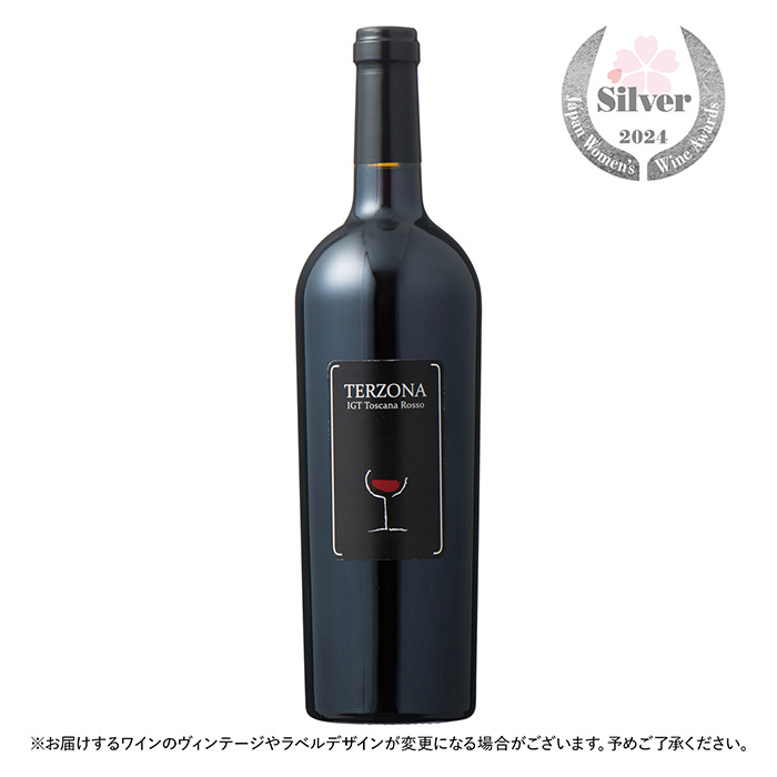テルツォーナ テルツォーナ