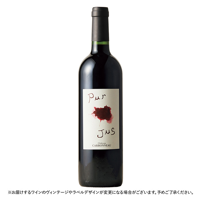 ピュア ジュース ピュア ジュース