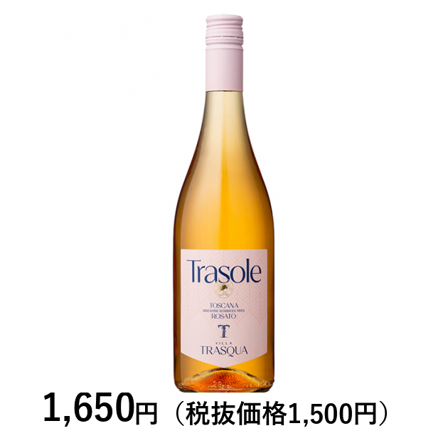 ワインクラブ] 【SPECIAL PRICE】トラソーレ トスカーナ