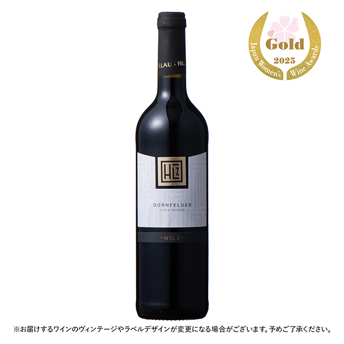 ドルンフェルダー