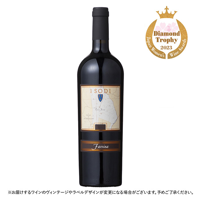 ファルシーナ ファルシーナ