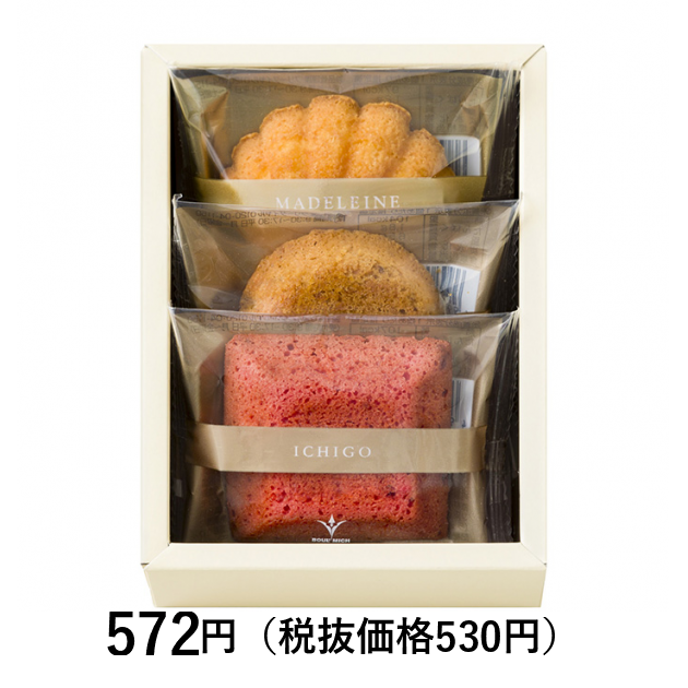リシュブール・グラン・エシェゾー 3本セット 空き瓶 ブールミッシュ] 焼菓子グランリュクス3個入｜カタログギフトの