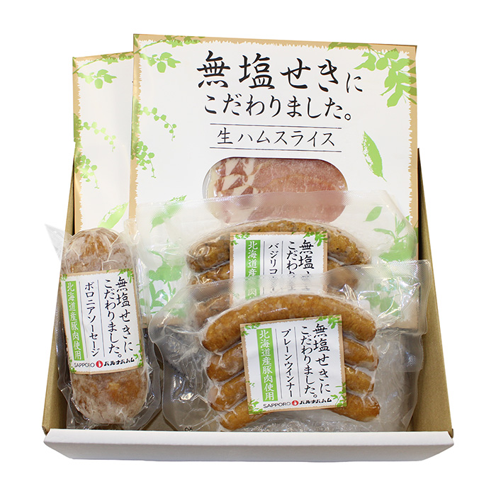 北海道産無塩せきハムセットＢ