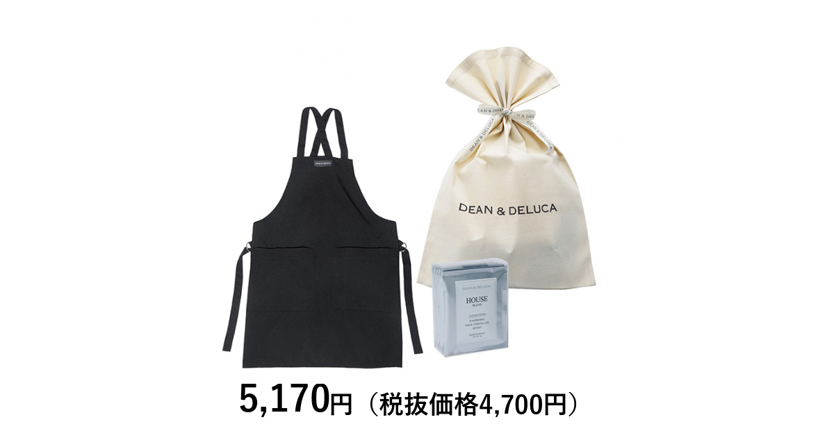 ディーン＆デルーカ] フルエプロン（ブラック）＆コーヒーギフト