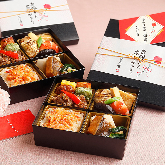 なだ万　母の日弁当　「謝意」　２客