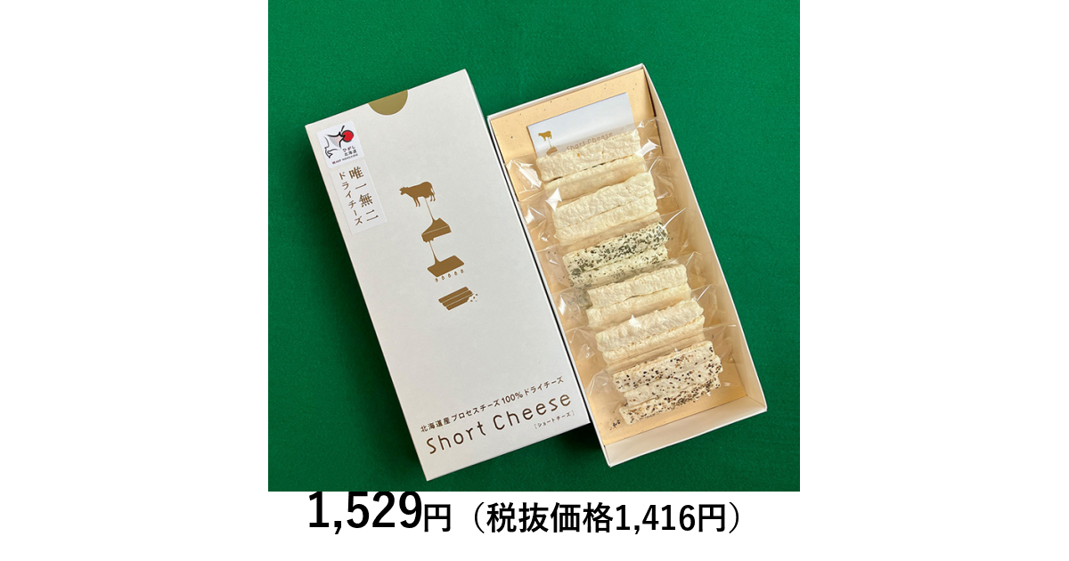郊楽苑ホールディングズ] おつまみチーズ「ショートチーズ」 3種