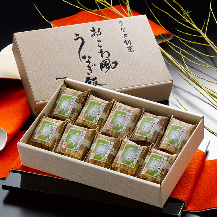 うなぎ割烹　一愼　おこわ風うなぎ飯　１０個
