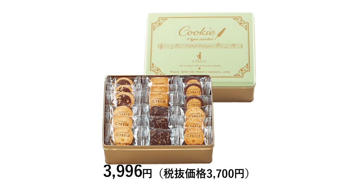シベール] クッキー六重奏 L缶 60枚入｜カタログギフトのリンベル[公式]