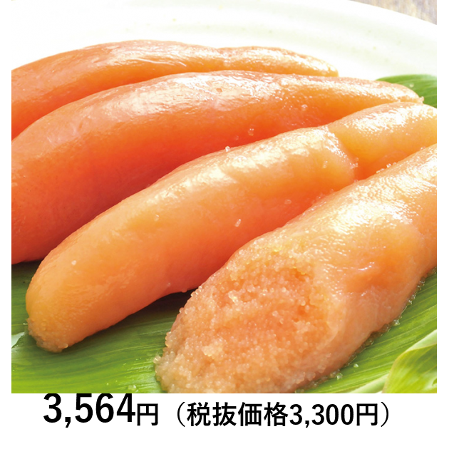 どさんこグルメ便] 〈丸鮮道場水産〉北海道噴火湾産 無着色たらこ