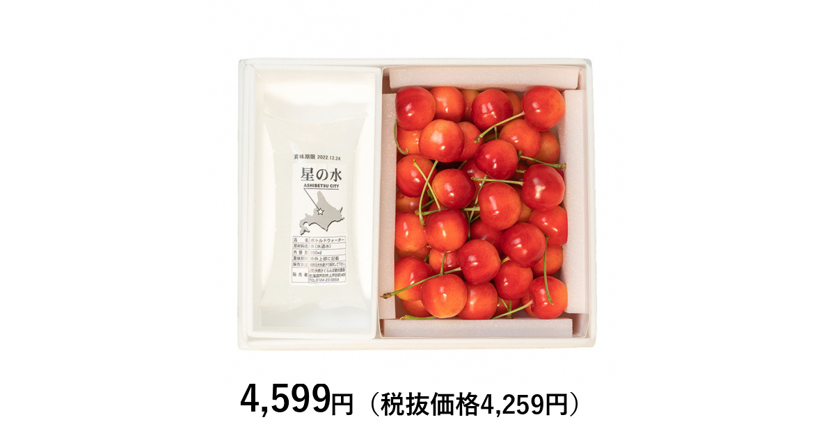 さくらんぼ様御購入品 大橋さくらんぼ園] 北海道さくらんぼ 佐藤錦バラ500g（お届けは7