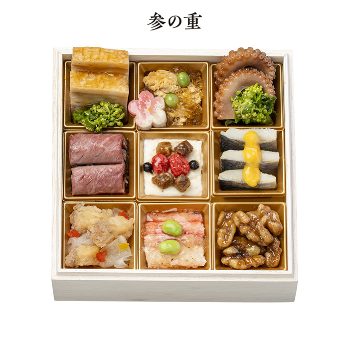 日本の極み　【千里山荘】　特選おせち　三段重（お届けは２０２６年１２月３０日）