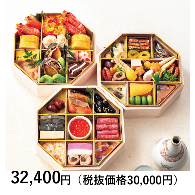日本の極み] 【五万石本店】 特撰おせち 八角三段重（お届けは2026