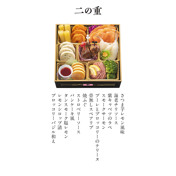 　名探偵コナンおせち２０２７　祝彩の記憶（メモリアル）（お届けは２０２６年１２月３０日）