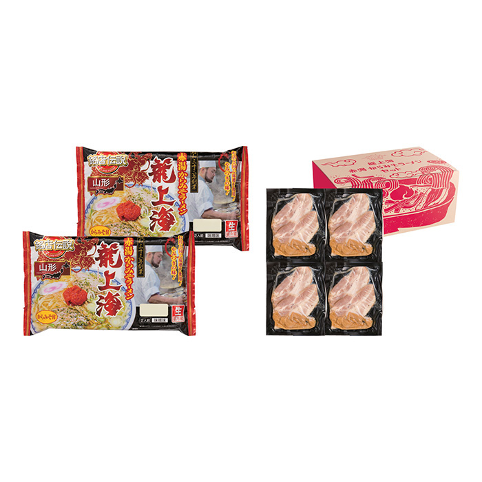 山形の極み×龍上海　龍上海赤湯からみそラーメン　チャーシュー・メンマセット