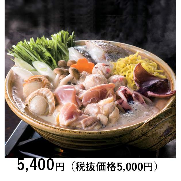 北海道]　鶏白湯鍋（約３～４人前）｜カタログギフトのリンベル[公式]