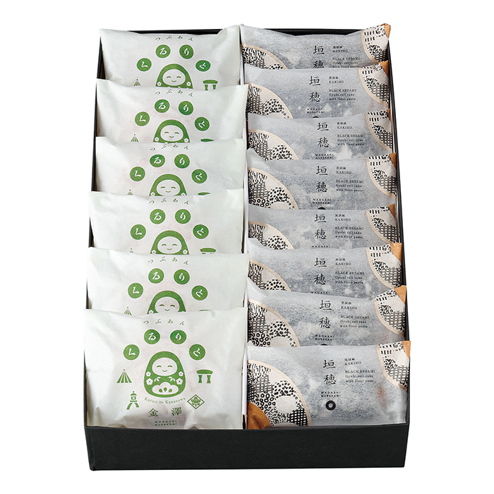 村上　和菓子詰合せ