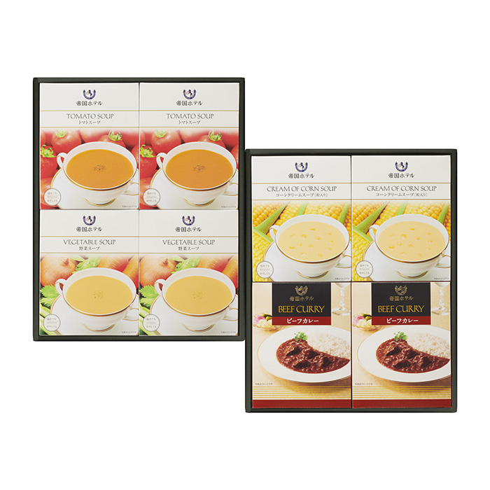 帝国ホテル　温冷タイプスープセット　カレー＆温冷タイプスープセット