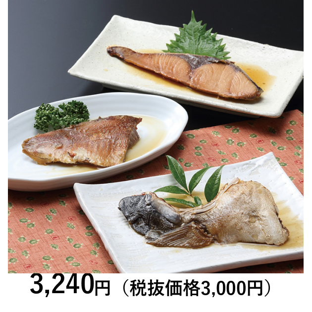 かね七] お手軽おさかな総菜セット｜カタログギフトのリンベル[公式]