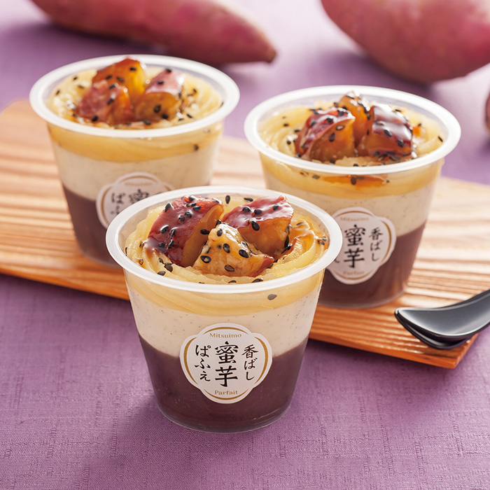 京都 養老軒 香ばし蜜芋ぱふぇ 京都 養老軒 香ばし蜜芋ぱふぇ