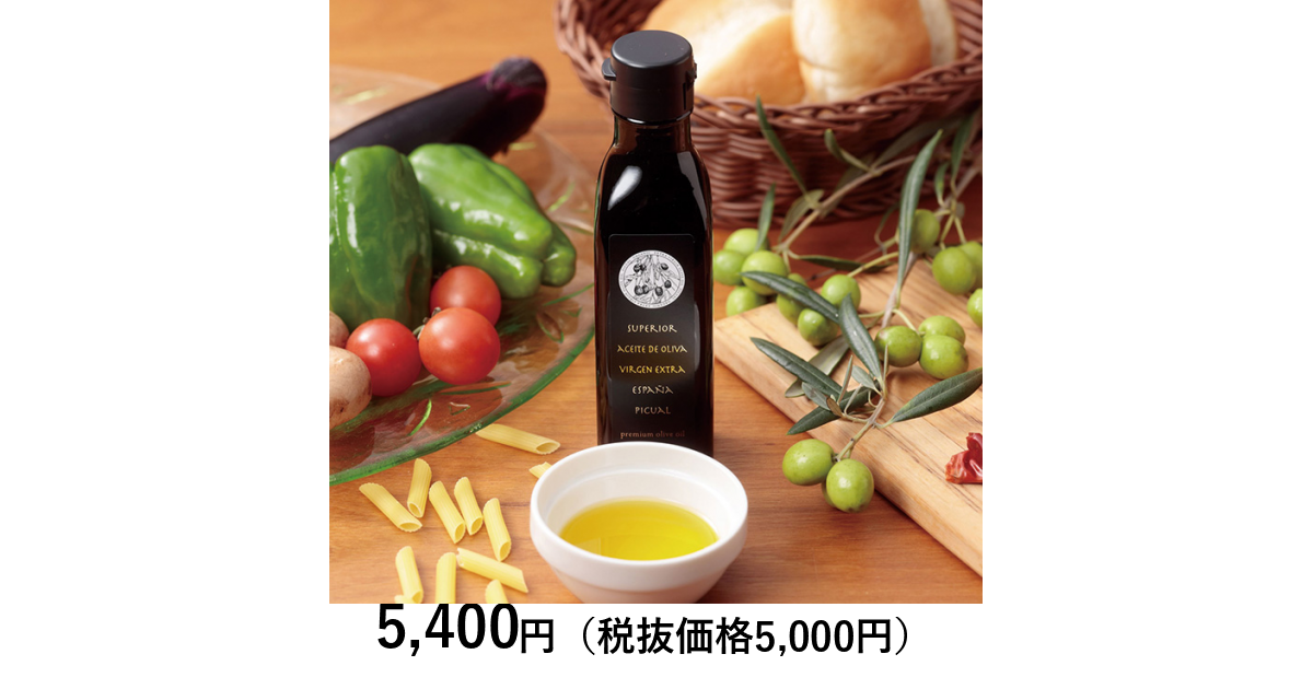 日本オリーブ 有機栽培エキストラバージンオリーブ オイルプレミアム