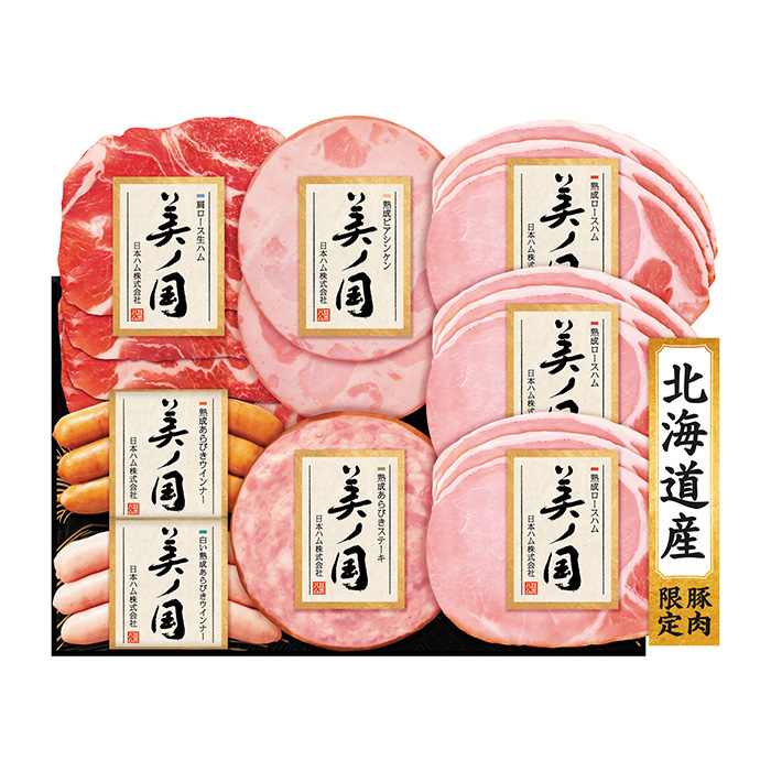 ニッポンハム　北海道　プレミアム　美ノ国