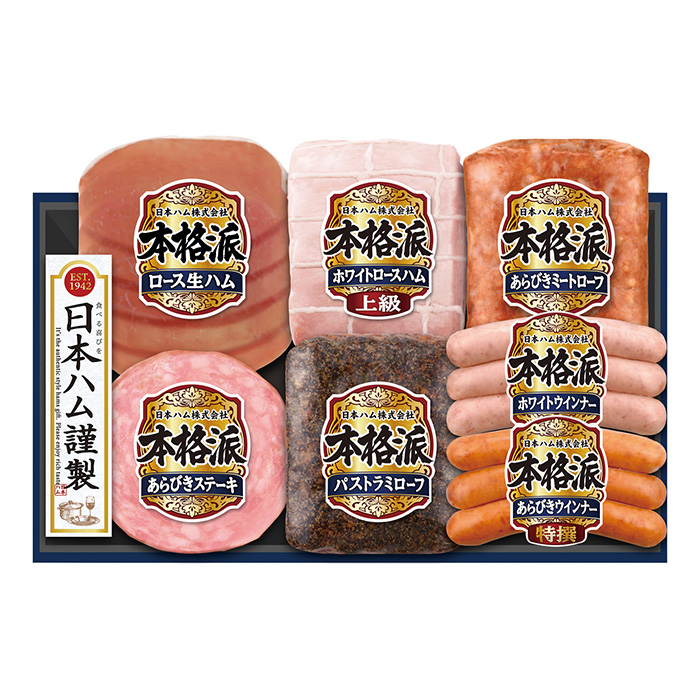 ニッポンハム 本格派ギフト
