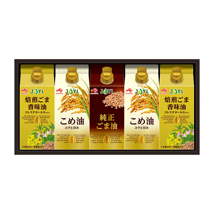 オイルセレクションギフト