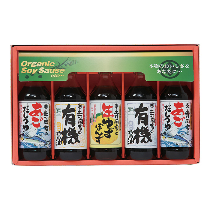 寺岡家の有機醤油調味料詰合せ