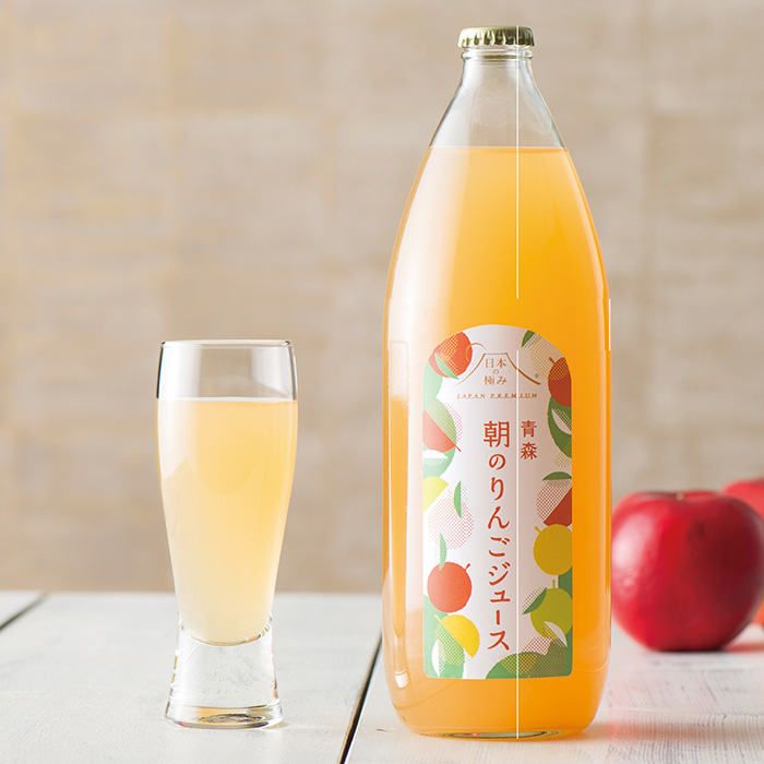 日本の極み　朝のりんごジュース