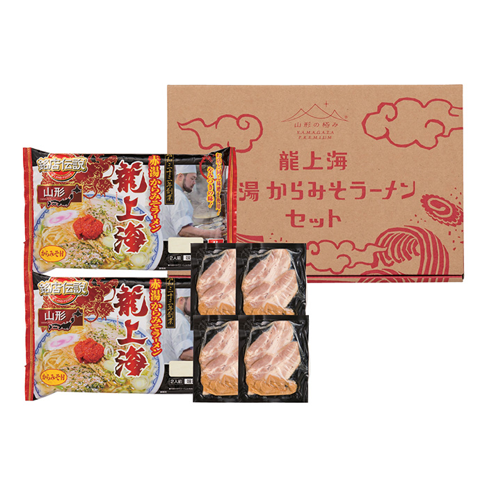 龍上海 龍上海赤湯からみそラーメン チャーシュー・メンマセット