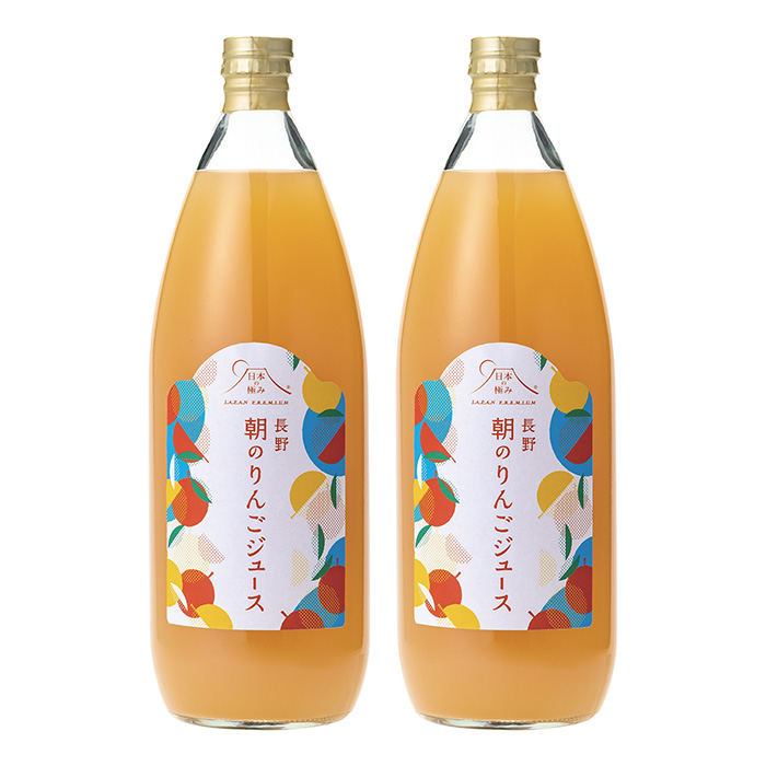 長野 朝のりんごジュース 長野 朝のりんごジュース