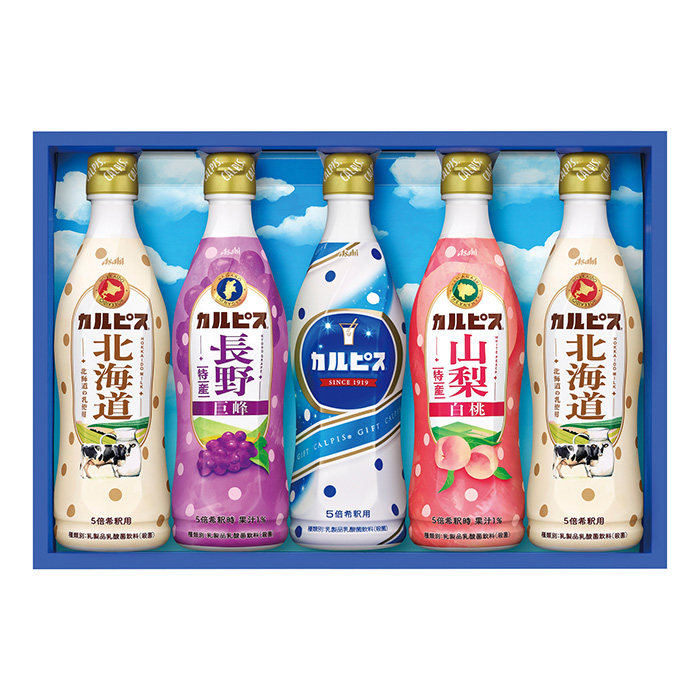 アサヒ] アサヒ飲料 カルピスギフト｜カタログギフトのリンベル[公式]