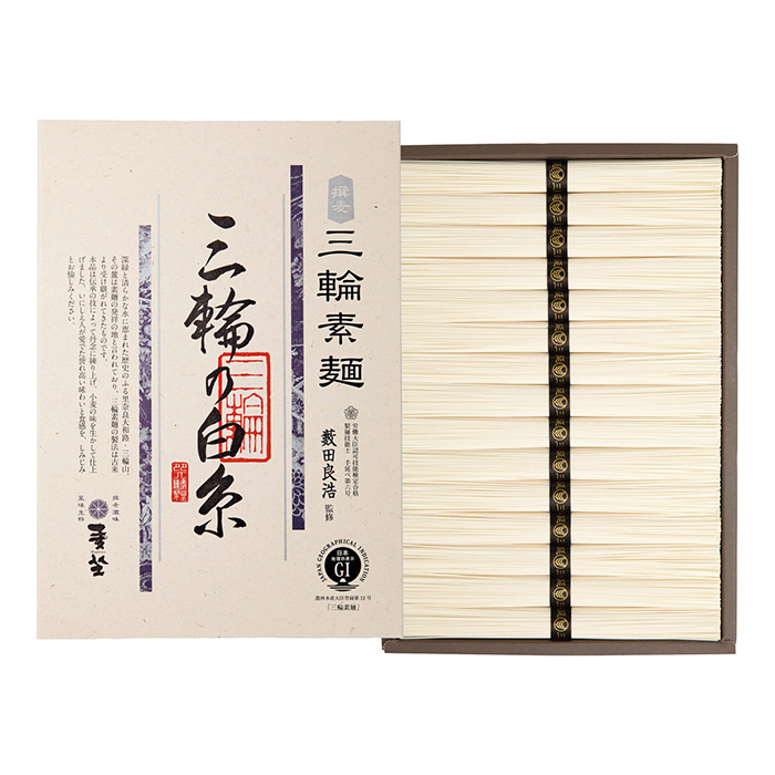 三輪素麺 三輪の白糸
