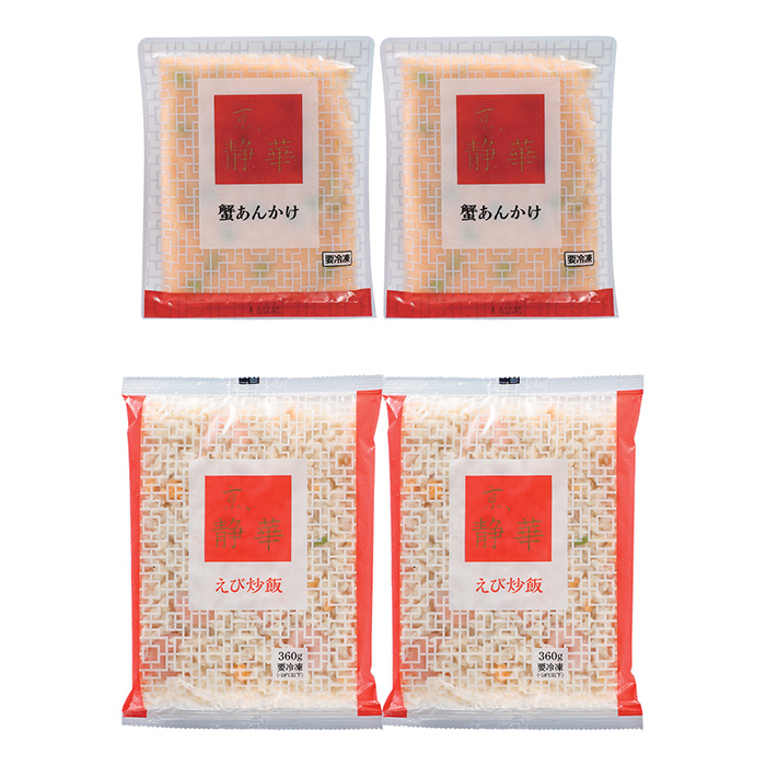京 静華 えび炒飯と蟹あんかけのセット