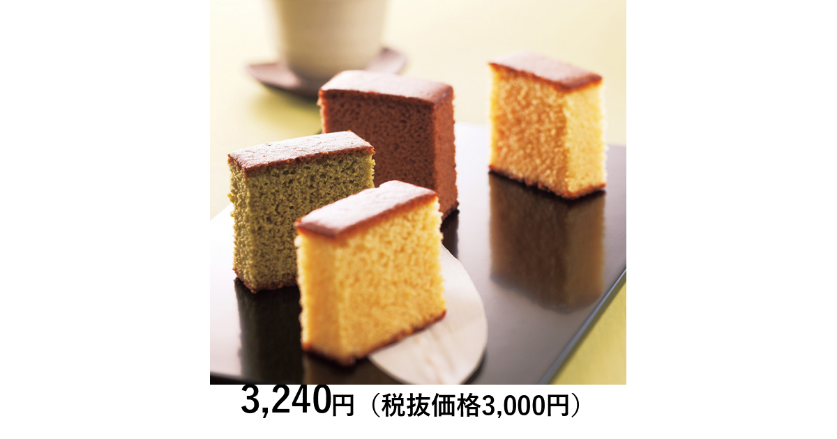 カステラ様 リクエスト 2点 まとめ商品 杉谷本舗] 個包装カステラ詰合せ18個｜カタログギフトの