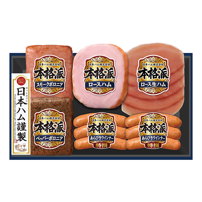 ニッポンハム 本格派ギフト