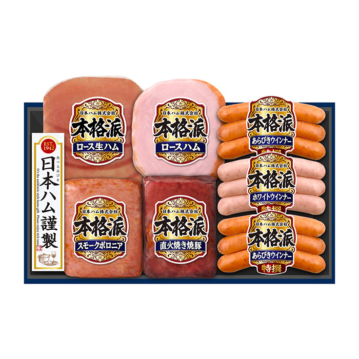 ニッポンハム　本格派ギフト