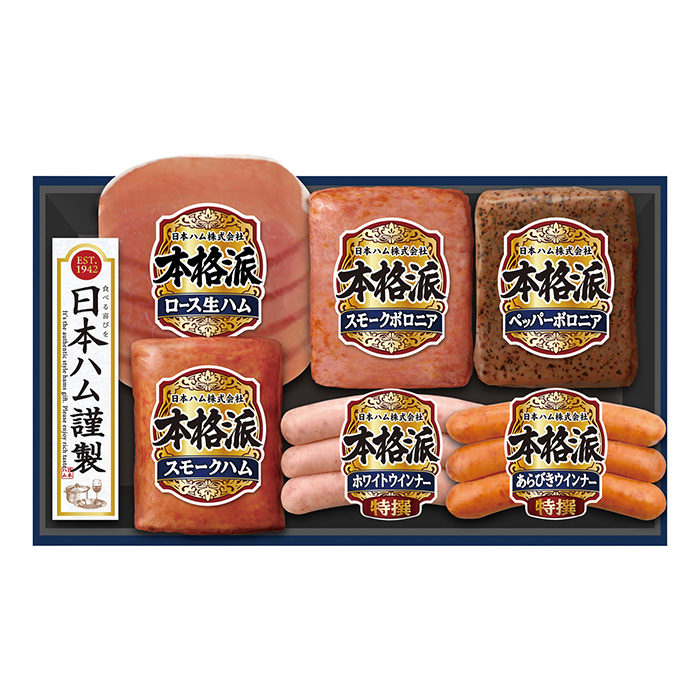 本格派ギフト 本格派ギフト
