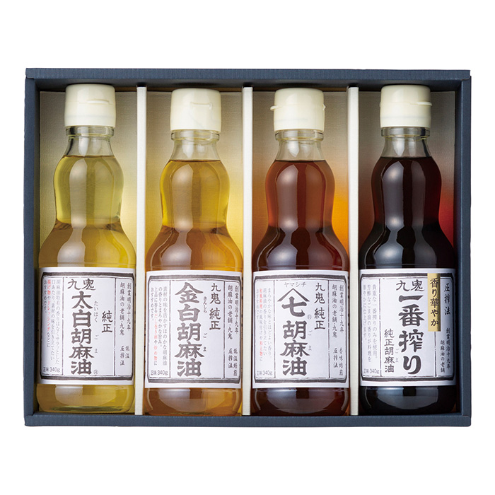 胡麻油詰合せ 胡麻油詰合せ