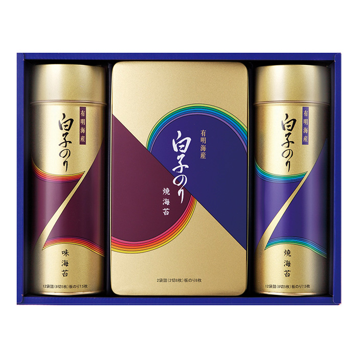 有明海産海苔詰合せ 有明海産海苔詰合せ