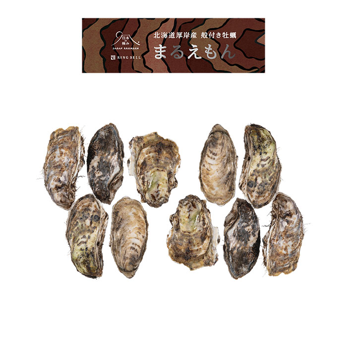 日本の極み　〈クオリタ会員様〉北海道厚岸産　殻付き牡蠣マルえもん　１０個