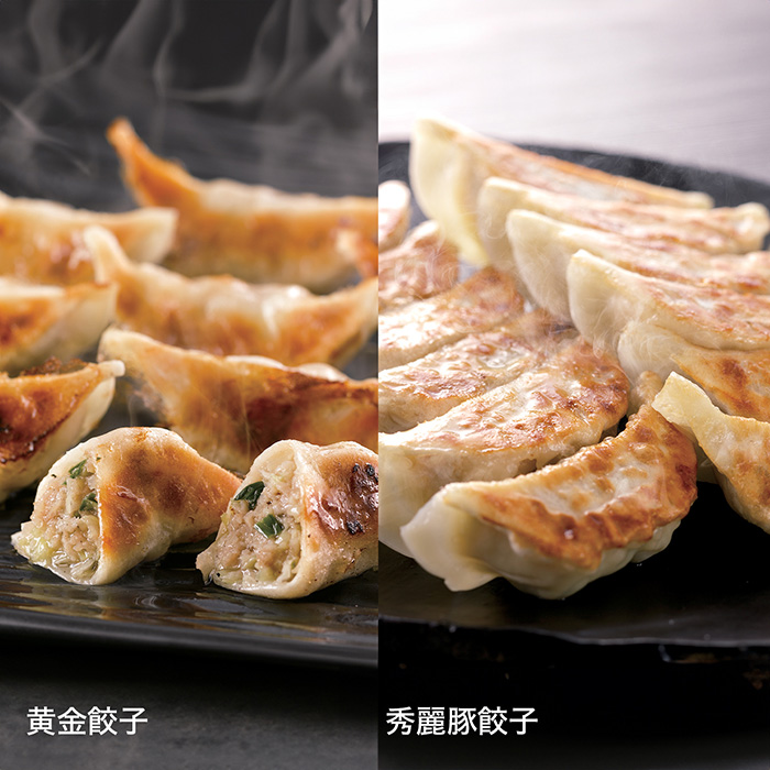 〈さくらFOODS〉黄金餃子・秀麗豚餃子セット