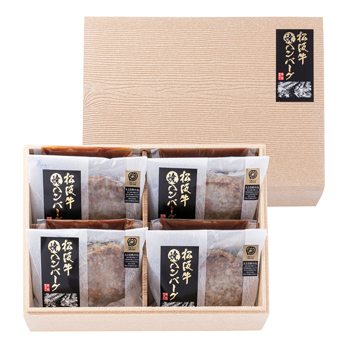 サーラのおすすめ　〈まるよし〉松阪牛焼ハンバーグ